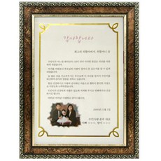 상장예식