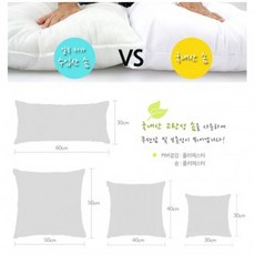 산쿠션