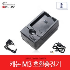 캐논eosm3충전기