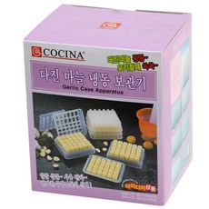 [BJ] 코시나 다진 마늘 냉동 보관기, 단품