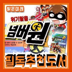 대처능력
