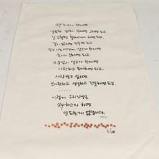 광목연잎다포