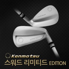 jpx923포지드 TOP01