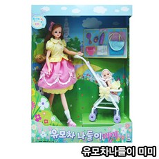 미미유모차나들이