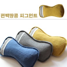 고마운사람들편백