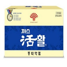 위생천