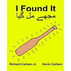 I Found It: Children's Picture Book English-Urdu (Bilingual Edition) (WWW.Rich.Center) Paperback, Createspace Independent Publishing Platform