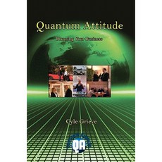 비즈니스애티튜드