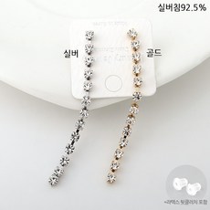 줄란스톤귀걸이재료