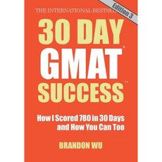 30 Day GMAT Success Edition 3: How I Scored 780 on the GMAT in 30 Days and How You Can Too! Paperback, 30 Day Books
