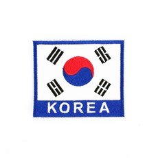 정복약장