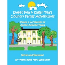 허니트리초코넛잼