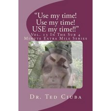 cep엑스트라마일