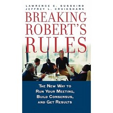 빌드앤런디럭스