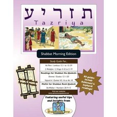 mitzvah