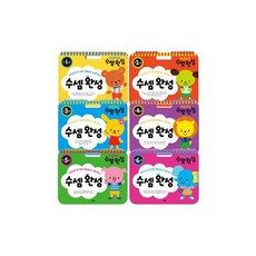 만1세워크북