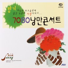 이문세김해콘서트