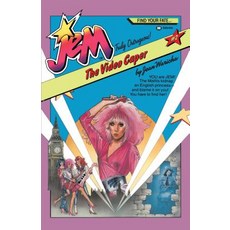 Jem #2: The Video Caper: You Are Jem! the Misfits Kidnap an English Princess -- And Blame It on You! You Have to Find Her! Paperback, Ballantine Books