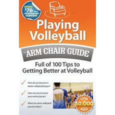 플레잉체어아띠