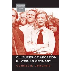 바이마르칼소독기