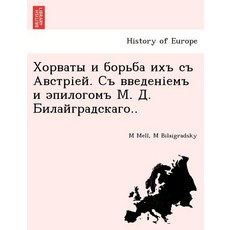 . . . .. Paperback, British Library, Historical Print Editions