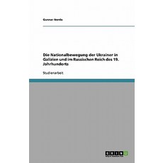 Die Nationalbewegung Der Ukrainer in Galizien Und Im Russischen Reich Des 19. Jahrhunderts Paperback, Grin Publishing