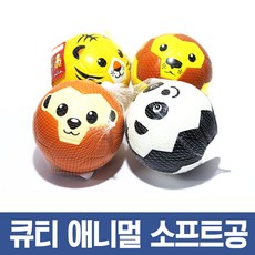 애니멀스펀지공