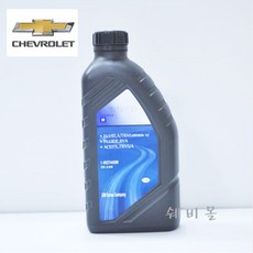 트랙스미션오일