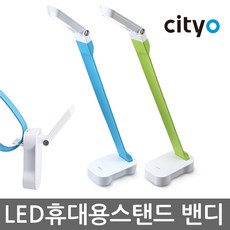 씨티오 LED 밴디 스탠드 그린 블루