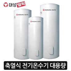 전기온수기140l