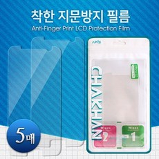 GT 갤럭시 J5 착한필름 지문벌크 세트 5매 SM-J500, 통합, 1