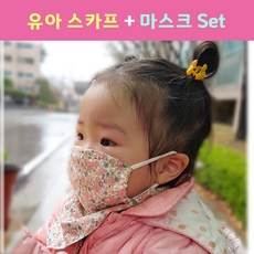 생일선물스카프빕
