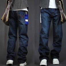 힙합청바지