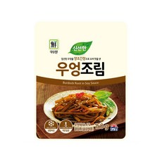 녹선우엉조림