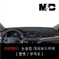 아반떼ad스피커