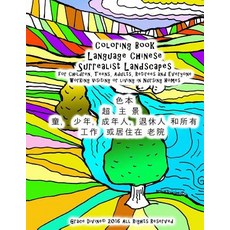 Floral Mandala Coloring Book: Flower Coloring books for teens