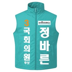 티싸요