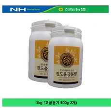 다시모 진도농협 진도울금분말(가루) 500g~1.5kg, 500g, 2개, 500g