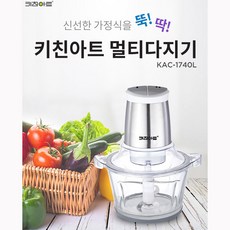 루베크전동멀티다지기2lru-2050