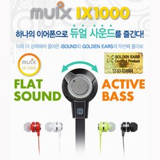 키폰용캔트헤드셋