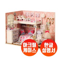 타이니하우스