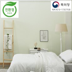 어린이집친환경시트지