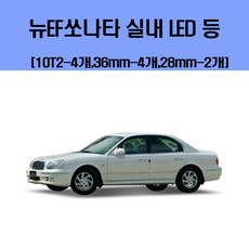 뉴ef소나타카오디오