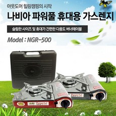 나비아가스온풍기