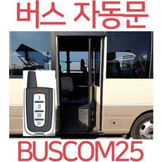 크레인붐카메라