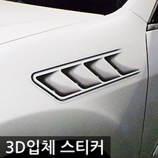 티몰 3D입체 차량용 스포츠 패션 스티커 로고 베이비 C. C12. 로고모음02(반사), A11. 에어닥트(좌우2개)투명, 1세트