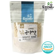 해랑곤약쌀