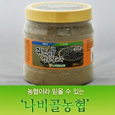 나비골농협 쥐눈이콩 청국장가루 500g, 1통
