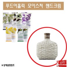 이케 핸드크림 100ml+존바바토스 아티산 퓨어 테스터 125ml 증정