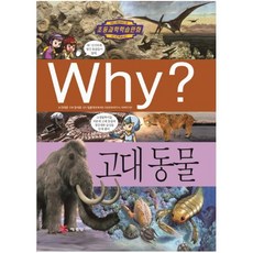 만화책y